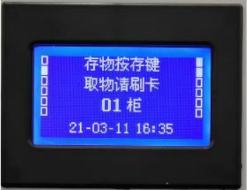 千鸣智能刷卡识别储物柜 数字技术在储物管理中的应用与创新