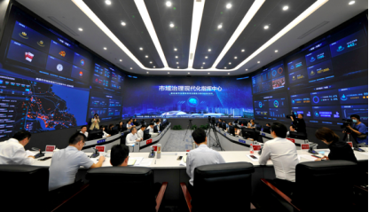 数字浪潮下的协同治理 以大数据+人工智能重塑市域治理新模式